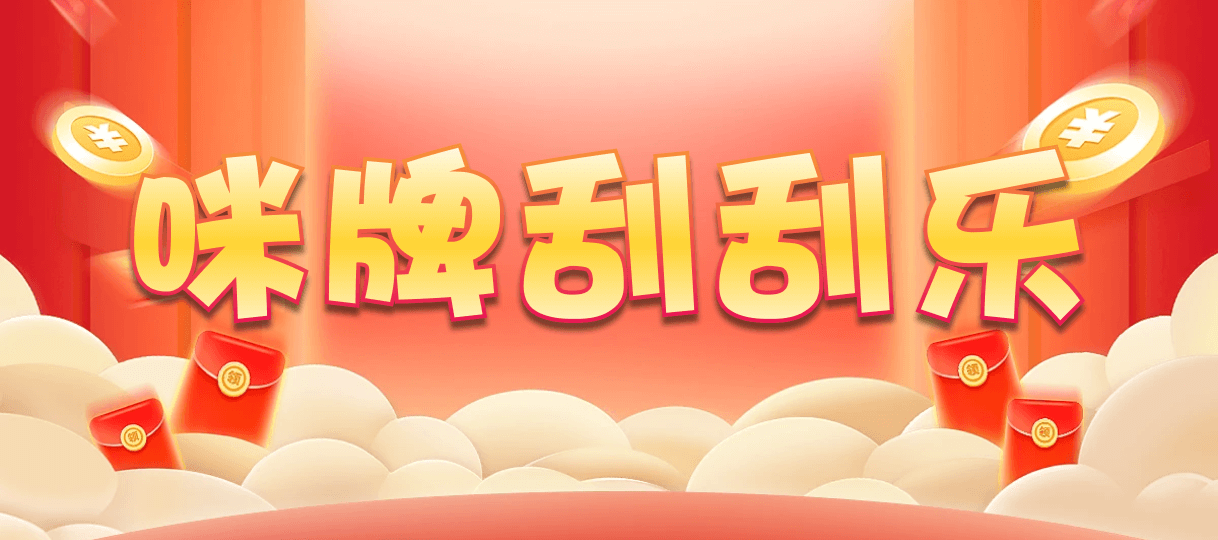 加拿大28在线预测,走势查询,结果分析,算法统计,官方数据!