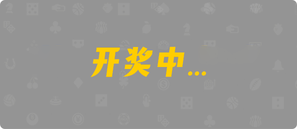 加拿大28在线预测,走势查询,结果分析,算法统计,官方数据!